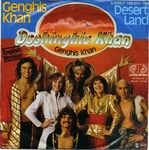 Une autre pochette de la version en anglais&nbsp;: (Dschinghis Khan - Dschinghis Khan)