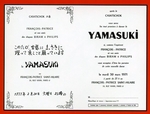  (The Yamasuki Singers)