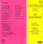 Le verso&nbsp;: (Les Gnafrons - Hougna h�)