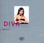 Pochette de l'album contenant la version H�bra�que: (Dana International - Diva (mix Anglais - H�breux))