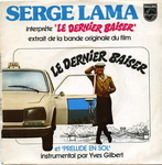 La version de Serge lama (Annie Girardot - Le Dernier Baiser)