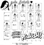 La chor�graphie pour les pro du pinkish (Julie Bataille - Chantez, chantez Pinkish)