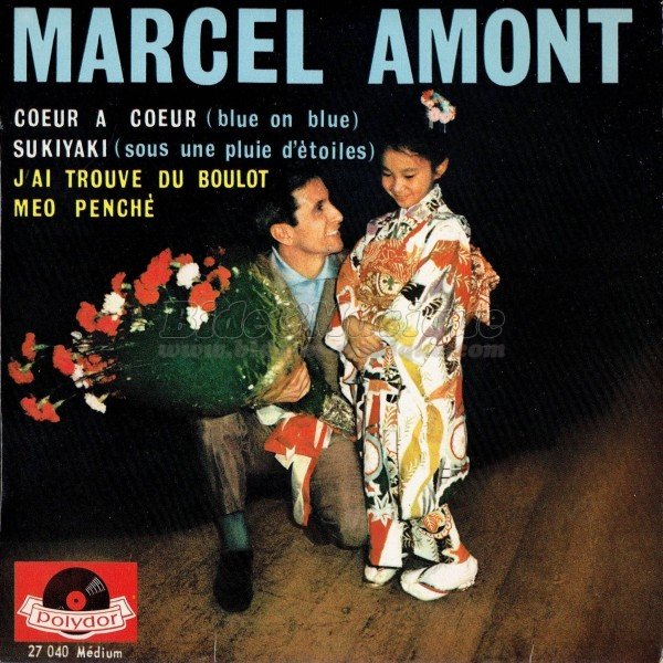 Marcel Amont - Cœur  cœur (blue on blue)