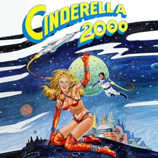 Cinderella 2000 - We all need love