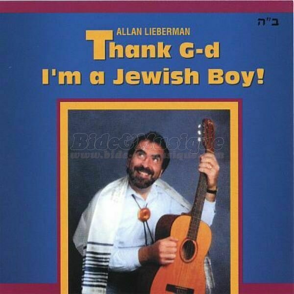 Allan Lieberman - Be my zaide