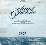 Pochette de G�rard Doulssane - Centre national de documentation p�dagogique