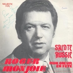 Pochette de Roger Monjoie - Mon c&oelig;ur en f�te