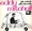 Vignette de Eddy Mitchell - Rock'n Bide