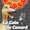 Vignette de Le Coin du canard - mission n01 (Soupe  la diva septuple)