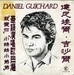 Pochette de Daniel Guichard - Je t'aime tu vois (version chinoise)