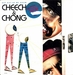 Pochette de Cheech & Chong - Love is strange