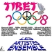 Pochette de Les Artistes Ensemble - Tibet 2008