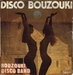 Vignette de The Great Disco Bouzouki Band - Disco bouzouki