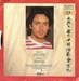  (Jean-Michel Jarre - Orient Express)