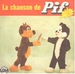 autre pochette (Pif et Hercule - La chanson de Pif)