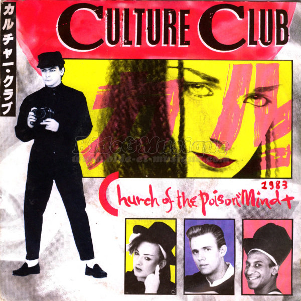 Culture Club - 80'