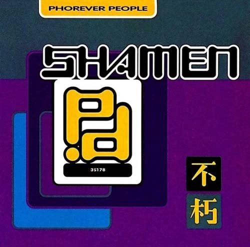 The Shamen - Phorever people