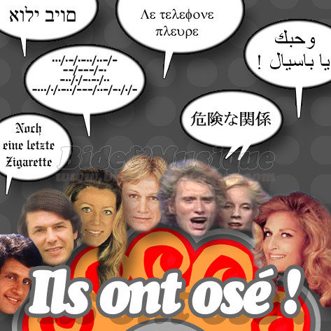 Chronique Ils ont os%E9 - N%B037 - Joe Dassin%26nbsp%3B%3A L%27%E9quipe %E0 Jojo %28en allemand%29