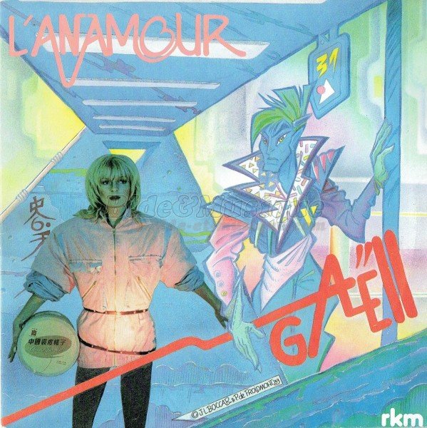 Gall - L'anamour