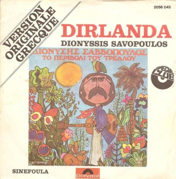 Dionyssis Savopoulos - Dirlanda