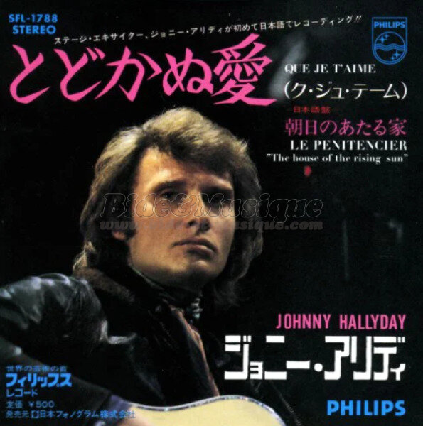 Johnny Hallyday - Que je t'aime (japonais)