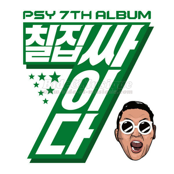 Psy - Daddy (feat. CL of 2NE1)