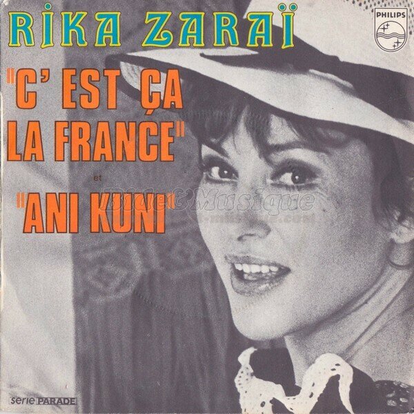 Rika Zara - Ani Kouni