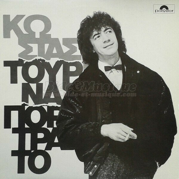 Kostas Tournas - T�ra, t�ra, t�ra