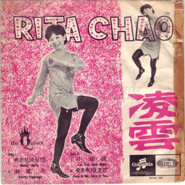 Rita Chao - Wooly bully