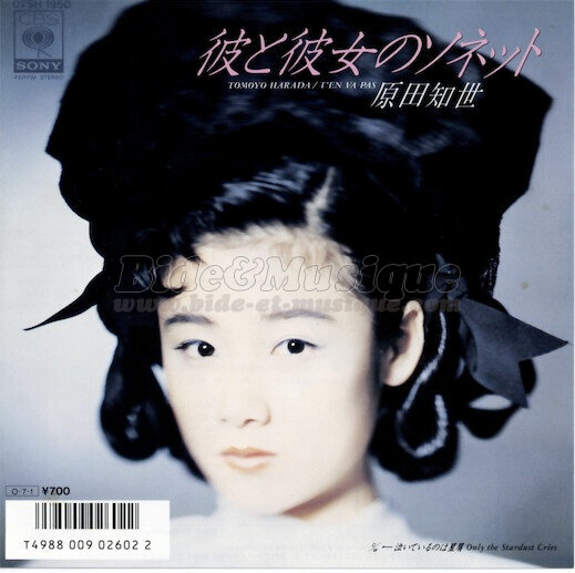 Tomoyo Harada - Kare to Kanojo no Sonnet (T'en vas pas)