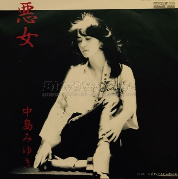 Miyuki Nakajima - Bidasiatique