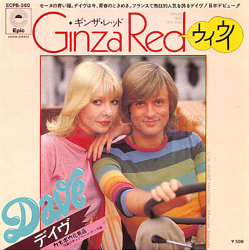 Dave - Ginza Red Oui Oui