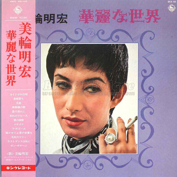 Akihiro Miwa - La boh%E8me