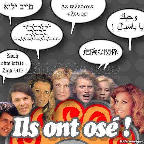 �mission Ils ont os� ! - �missions : Ils ont os� !