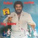 Carlos - Big bisou (version sp�ciale longue dur�e)