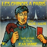 Michel Magne - Valse franco-chinoise