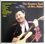 Mrs. Miller - A little bitty tear