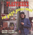 Plastichke - Un coup je t'vois, un coup j'te vois pas