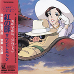 Tokiko Kato - Le temps des cerises