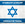 Vignette de Leakat Magav - Al holot Isral