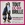 Vignette de G�raldine Nakache et Le�la Bekhti - Chanson sur une dr�le de vie