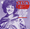 Vignette de Stacy Lattisaw - 80'