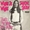 Vignette de Sandie Shaw - Chez les y-y