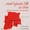 Vignette de Tommy Krberg - Scandinabide