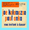 Vignette de Joe Kalamazoo - Rock'n Bide