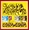 Vignette de Claude Franois - Forza Bide & Musica