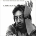 Vignette de Serge Gainsbourg - Mickey Maousse