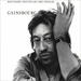 Pochette de Serge Gainsbourg - Mickey Maousse