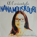 Vignette de Nana Mouskouri - A l'orientale