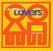 Vignette de Amateur Lovers - Rubik's cube